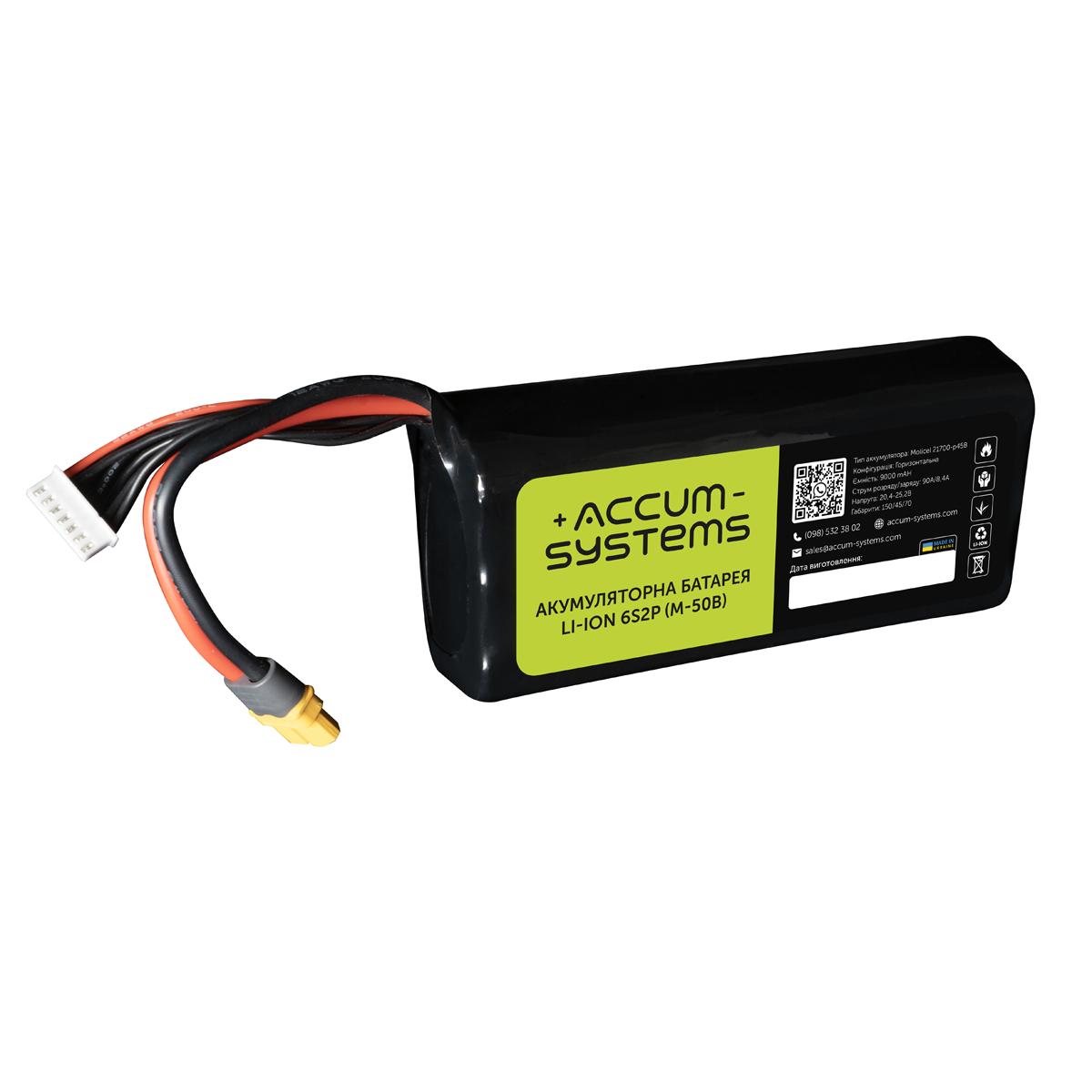 Акумуляторна батарея 6s2p Molicell 21700 10000мah